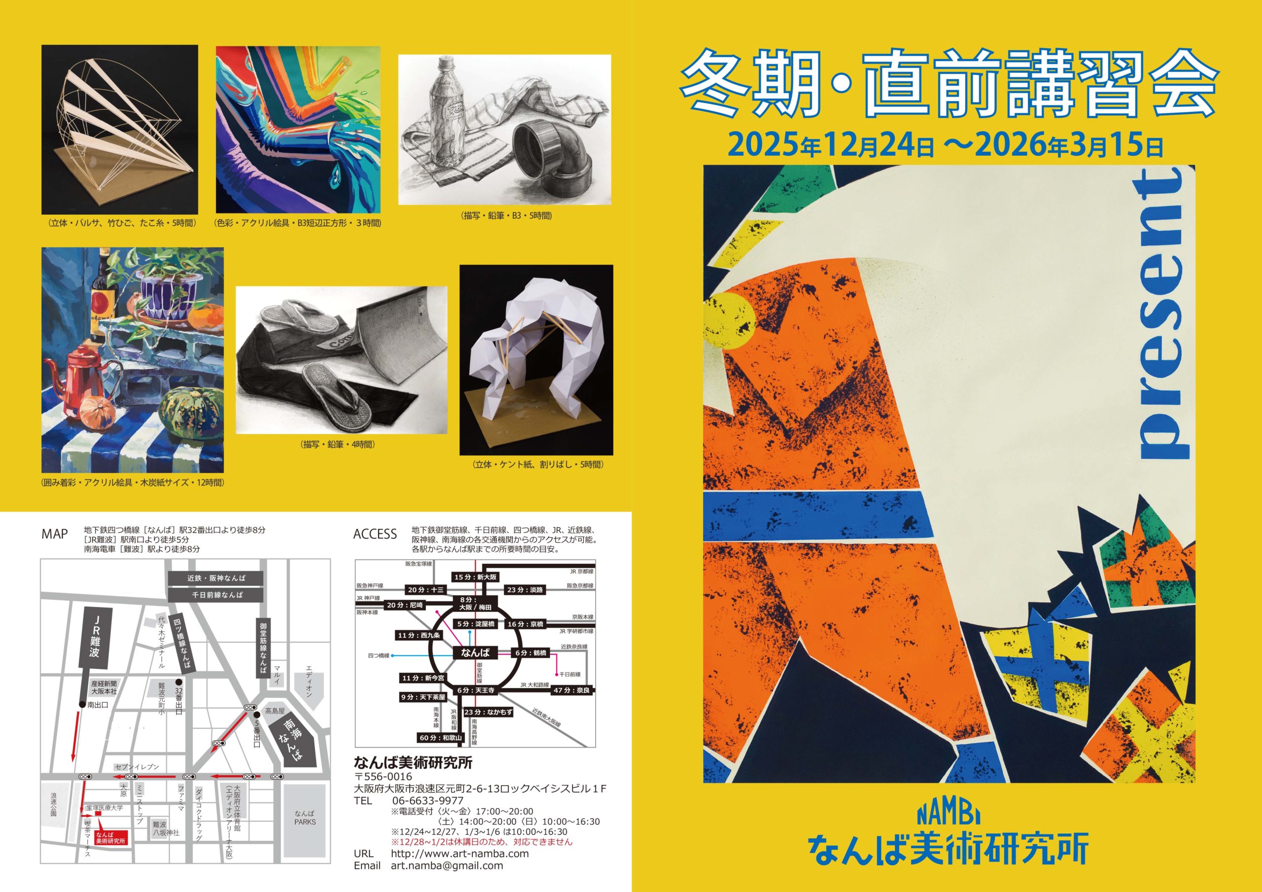 ビジュアル・ケミストリー　2003/2004冬期直前講習会　大宮理　化学 ビジュアル・ケミストリー 2003/2004冬期直前講習会 大宮理 化学